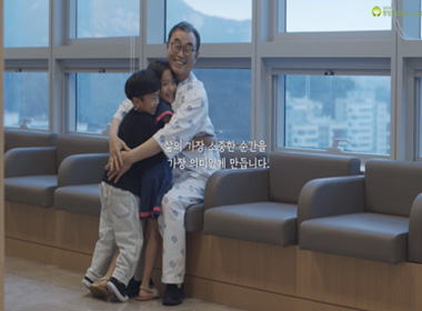 삶의 가장 소중한 순간을 가장 의미있게합니다. 홍보 이미지