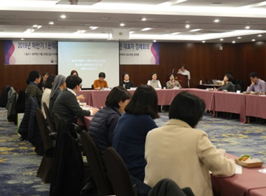 2019년 하반시 1권역호스피스 대표자 정례회의 활동이미지